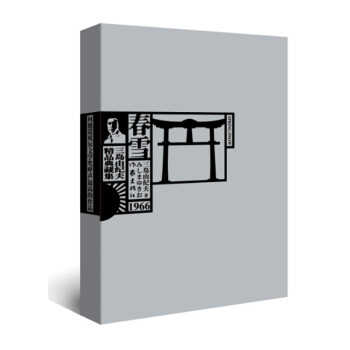 ���u�ɼo(j��)��Ʒ��ؼ�����ѩ�������Zؐ���ČW(xu��)��(ji��ng)����ߵ���Ʒ��