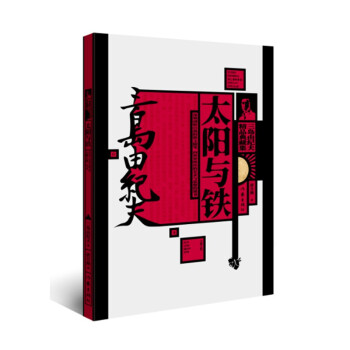 ���u�ɼo(j��)��Ʒ��ؼ���̫�(y��ng)�c�F�����u�ɼo(j��)��ɢ�Ĵ�������