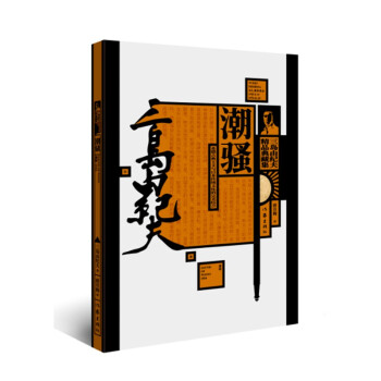 ���u�ɼo��Ʒ��ؼ������}����һ���³����ČW����