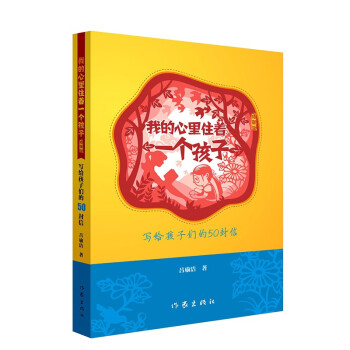 �ҵ�����ס��һ��(g��)���ӣ���D�棩����⋌����(chu��ng)ʼ�������]��