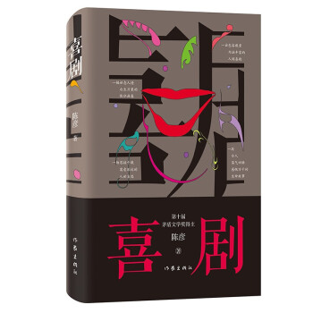 é���ČW���@������ꐏ�������ϲ����������ĩ�������� ���_���������չ�֮�� ���b��