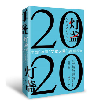 ���K2020���Ї����ҾW���ČW֮�ǡ�ԭ��(chu��ng)��Ʒ�x