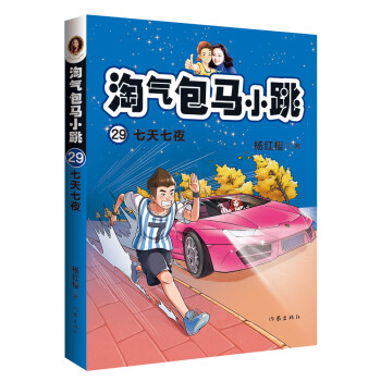 �Ԛ���RС��29:������ҹ����t��2021ů���������oÿ�����^ί����С����