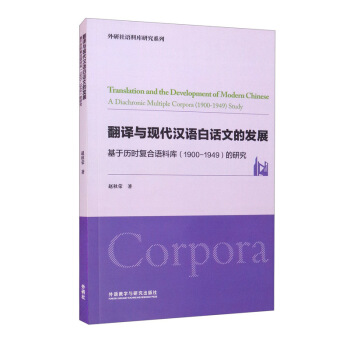 ���g�c�F(xi��n)���h�Z��Ԓ�ĵİl(f��)չ-���ښv�r��(f��)���Z�ώ죨1900-1949�����о�