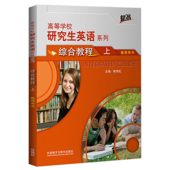 �о���Ӣ�Z(y��)�C�Ͻ̳��� �̎��Õ����ߵȌW(xu��)У�о���Ӣ�Z(y��)���ϵ�У�