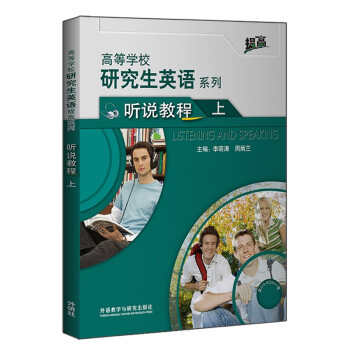 �о���Ӣ�Z �f�̳��ϣ���CD-ROM��P1�� �ߵȌW(xu��)У�о���Ӣ�Z���ϵ�У�