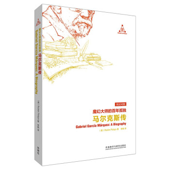 ħ�ô󎟵İ���ª����R����˹����Ӣ�h���գ�