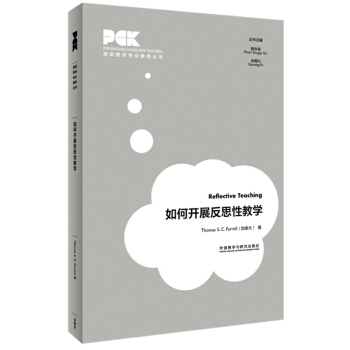 ����_չ��˼�Խ̌W(xu��)(Ӣ�Z(y��)�̎����I(y��)���B(y��ng)����)