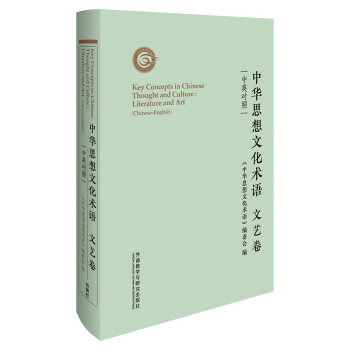 ���A˼���Ļ��g(sh��)�Z ��ˇ������Ӣ��(du��)�գ� 