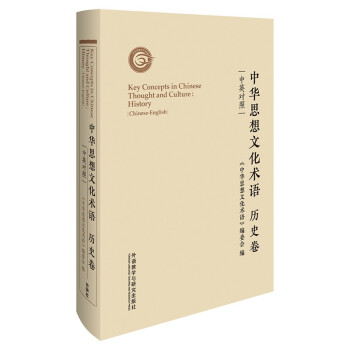 ���A˼���Ļ��g(sh��)�Z �vʷ������Ӣ���գ� 