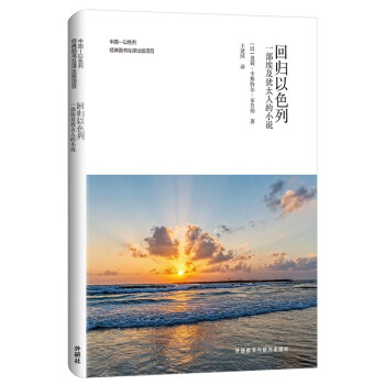 �ؚw��ɫ��-һ�������q̫�˵�С�f(shu��)(�Ї�(gu��)����ɫ�н�(j��ng)��D�����g�����(xi��ng)Ŀ)