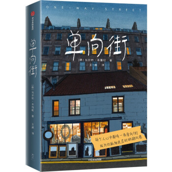 ���Ұ񽛵䣺����֣�������������ʮ����o��棬δ�h��(ji��)ȫ�ʲ�D�����ÿ�������ж���һ�l����֣��ɞ���ª���ã�r�ı��L�ۣ���