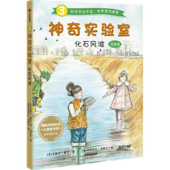 ���挍(sh��)�(y��n)�ң���ʯ�L(f��ng)��