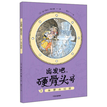 ���l(f��)����Ӳ���^̖(h��o)7������ɽ�v�U(xi��n)