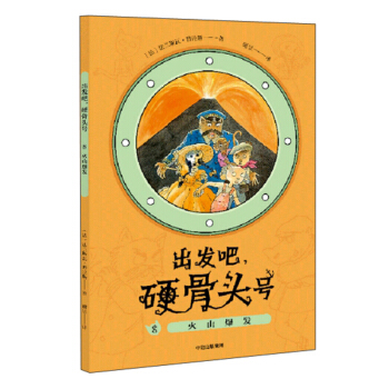 ���l(f��)����Ӳ���^̖(h��o)8����ɽ���l(f��)