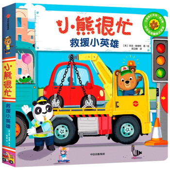 С�ܺ�æ����ԮСӢ��