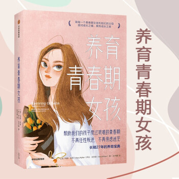 �B(y��ng)���ഺ��Ů�� �L�N27����B(y��ng)������ 13-18�q�ഺ��Ů�� ���L���]��x ֱ�����Lʹ�c(di��n) �������Ӷ��^�D�y���ഺ��