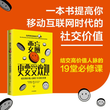 Ҫ�A��Ҫ�ܚgӭ �Y(ji��)���߃rֵ���}��19���罻�n �����罻�rֵ