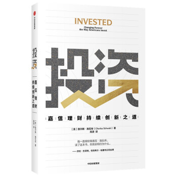 Ͷ�Y��������ؔ���m(x��)��(chu��ng)��֮�� �頖˹��ʩ�߲� ����