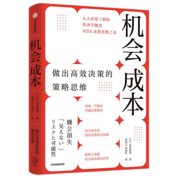 �C(j��)��(hu��)�ɱ���������Ч�Q�ߵĲ���˼�S  ��ˮ�ُ� �� ������Ҫ�˽�Ľ�(j��ng)��(j��)�W(xu��)����