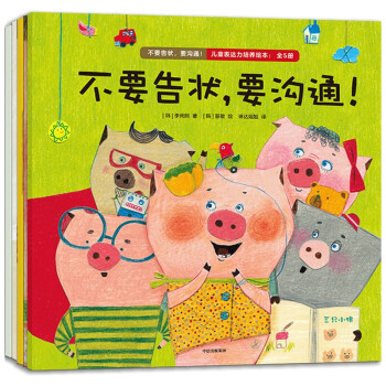 ��Ҫ��Ҫ��ͨ����ͯ���_(d��)�����B(y��ng)�L����ȫ5��(c��)��