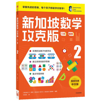 �¼���(sh��)�W(xu��)���˰棺�׺Ρ��D�� 2