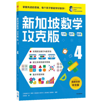 �¼���(sh��)�W���˰棺�׺Ρ�؛�š��D�� 4