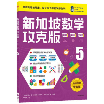 �¼���(sh��)�W(xu��)���˰棺�y(c��)������e���w�e 5