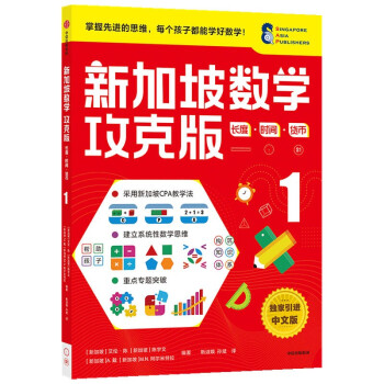 �¼���(sh��)�W(xu��)���˰棺�L�ȡ��r(sh��)�g��؛��.1