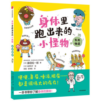 ���w���ܳ�����С����������|(zh��)