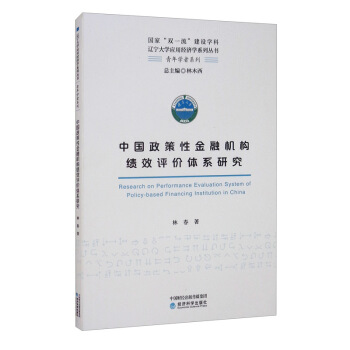 �Ї������Խ��ڙC��(g��u)��Ч�u�r�wϵ�о�