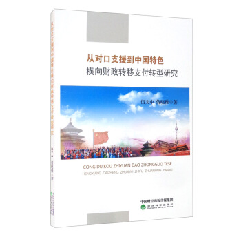 �Č���֧Ԯ���Ї���ɫ�M��ؔ���D(zhu��n)��֧���D(zhu��n)���о�