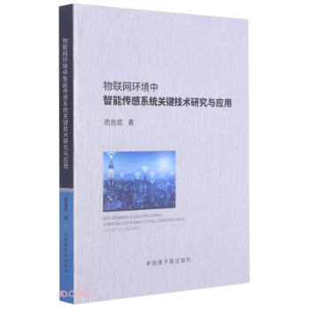 ��(li��n)�W(w��ng)�h(hu��n)�������܂���ϵ�y(t��ng)�P(gu��n)�I���g(sh��)�о��c��(y��ng)��