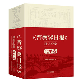 ���x�켽��?q��ng)?b��o)��ͨӍȫ��  ��ƽ��