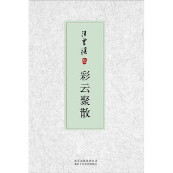 �������������ƾ�ɢ