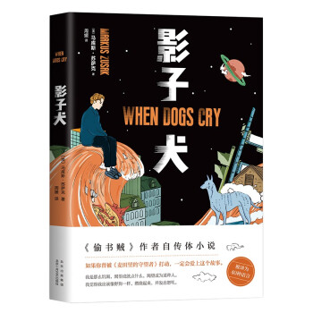 Ӱ��Ȯ����Ψ�����������۵Č�����������͵���\�������Ԃ��wС�f��һ�����R�пյĳ��L����������