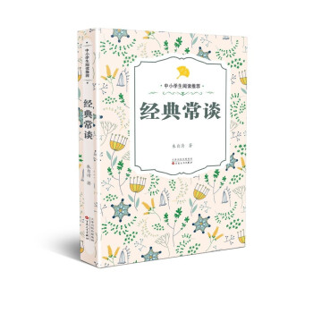 ��(j��ng)�䳣Մ