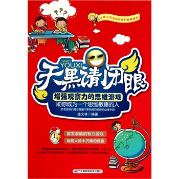 ���Ո(q��ng)�]�ۣ�����(qi��ng)�^������˼�S�Α�