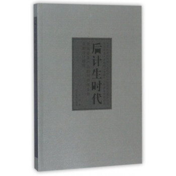 ��Ӌ���r�� �҇���ͯ�a(ch��n)Ʒ�Ŀɳ��m(x��)���������O(sh��)Ӌ�о�