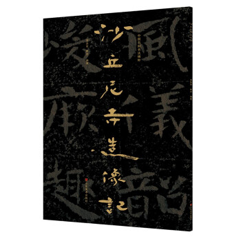 �Ї�ʯ�̕������⡪��ɳ����������ӛ