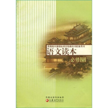 ��ͨ�����n�̘�(bi��o)��(zh��n)��(sh��)�(y��n)�̿ƕ�(sh��)�����Õ�(sh��)���Z(y��)���x��������4��