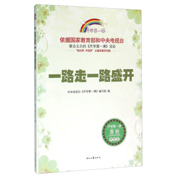 �_�W(xu��)��һ�n��һ·��һ·ʢ�_