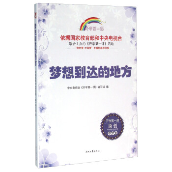 ���뵽�_�ĵط�/�_�W��һ�n