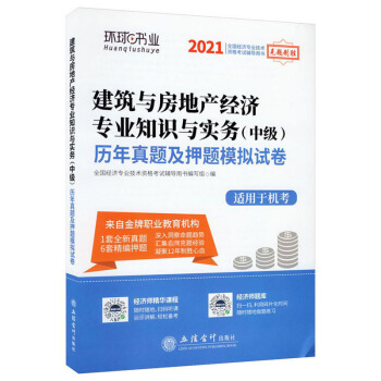 2021�����c���خa(ch��n)��(j��ng)��(j��)���I(y��)֪�R�c��(sh��)��(w��)(�м�)�v�����}��Ѻ�}ģ�Mԇ��