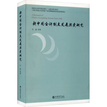 (����)���Ї���Ӌ�ƶȰl(f��)չ��׃�о�