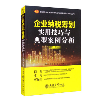 ��I(y��)�{���I�����ü����c���Ͱ���������2021��棩��ԭ6365��