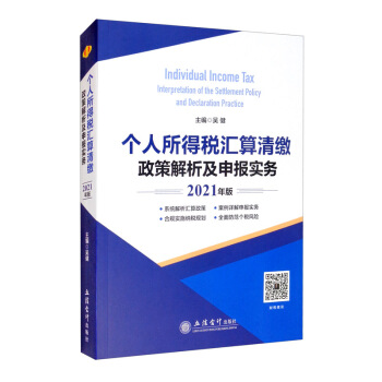 �������ö��R�����U���߽�������󌍄գ�2021��棩