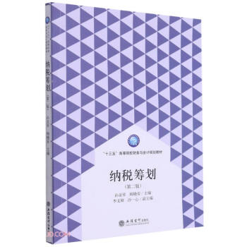 �{���I��(��2��ʮ����ߵ�ԺУؔ(c��i)��(w��)�c��(hu��)Ӌ(j��)Ҏ(gu��)���̲�)