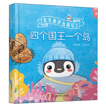 ���캣��v�Uӛ3���Ă�����һ���u