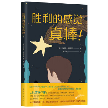 �����ĸ��X�������J.K.�_���������] ؐ�˝hķ��ͦ һ���P(gu��n)���D(zhu��n)׃���挍���£�